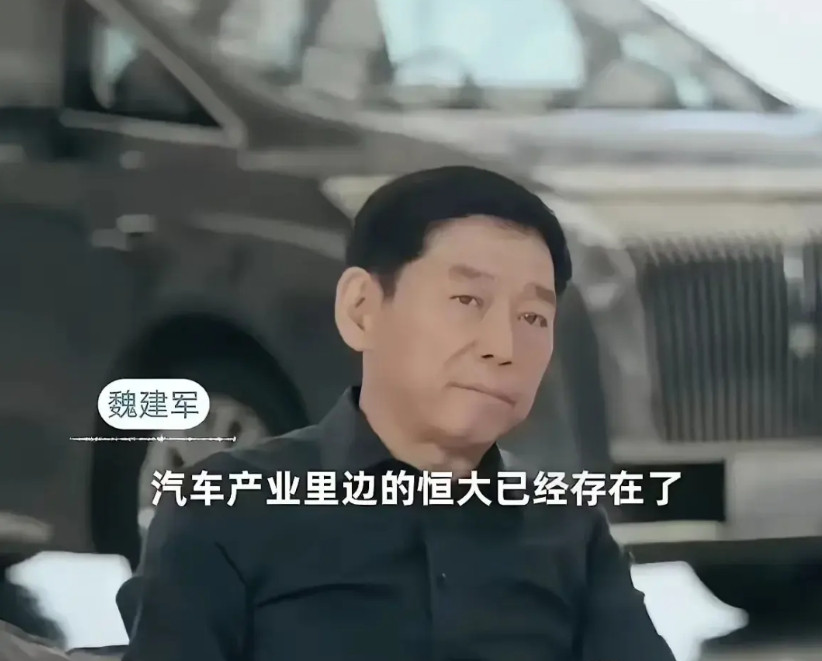 魏建军的长城还是不错的，在二十几年前家里买过长城的皮卡车，在行驶中发生车辆故障，