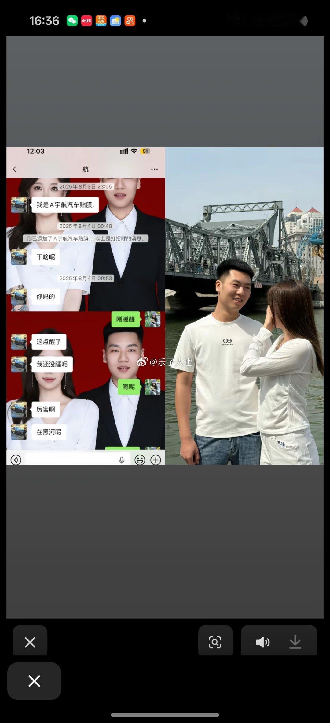 这也能结婚