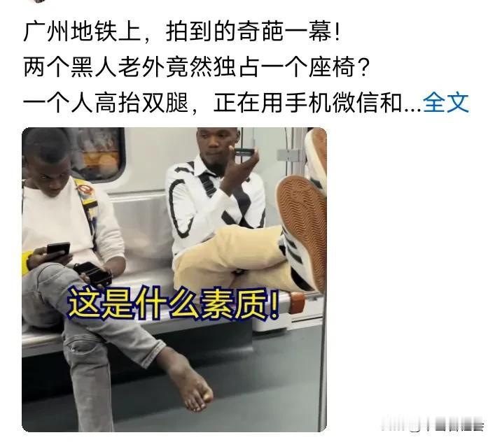 果然“外国友人”还是受官方保护，真是不好惹啊！我就随便吐槽一下某些外国人的不文