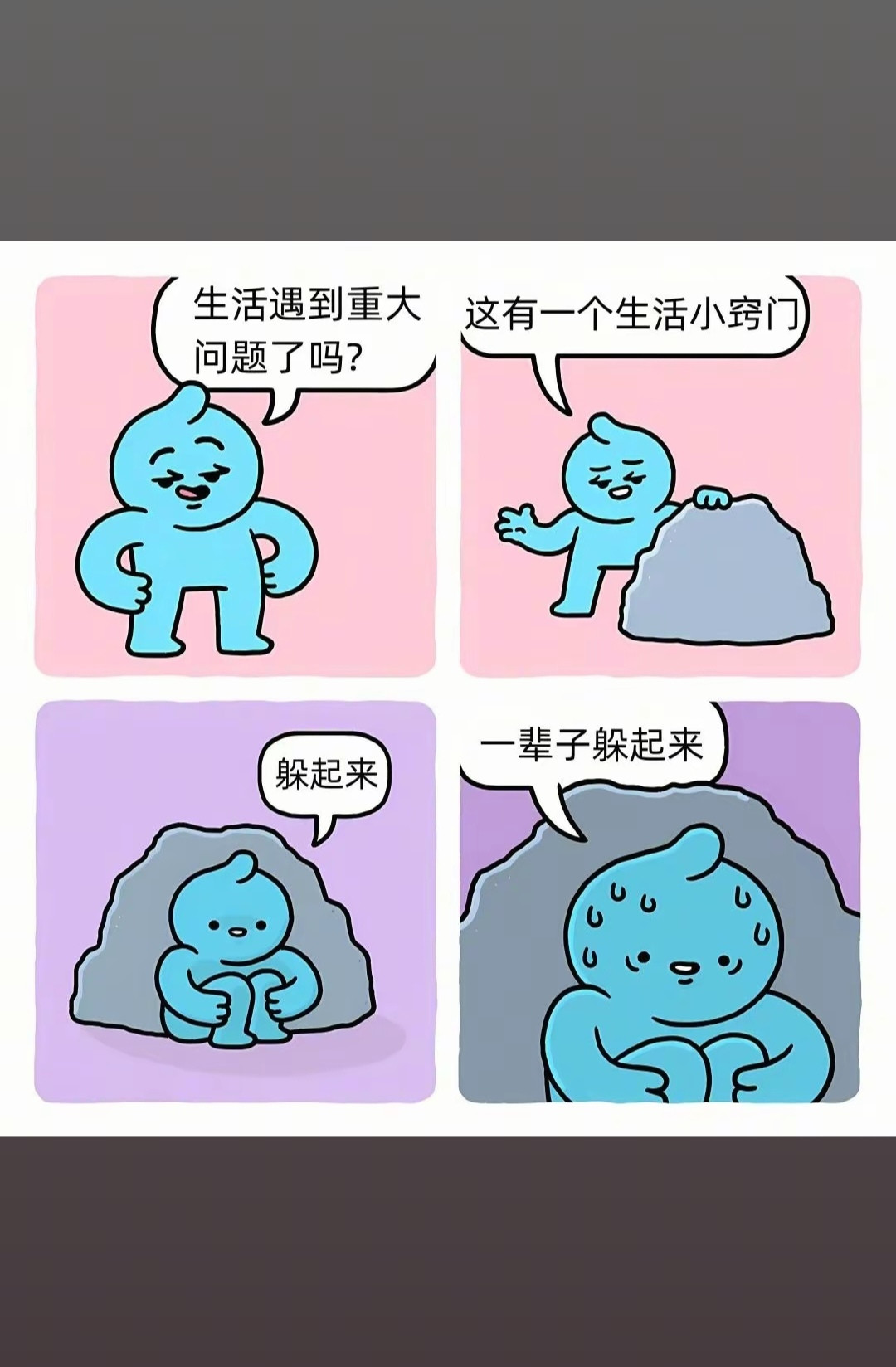 记忆真是大不如前了