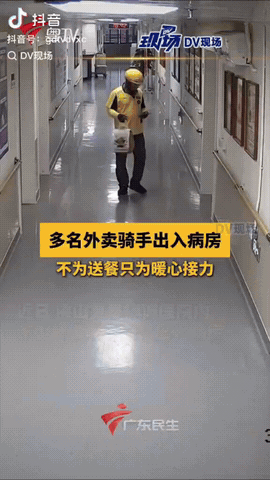 近日，广东佛山，一位外卖小哥接到了一份特殊的外卖订单，订单显示没有让小哥送东西，