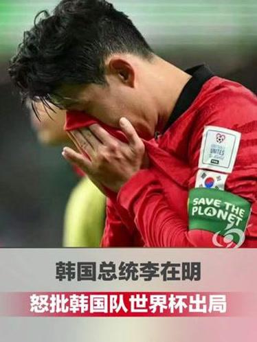 原来网友真没说错！韩国队这趟回国，跟被开除国籍差不多了。6月28日韩国足