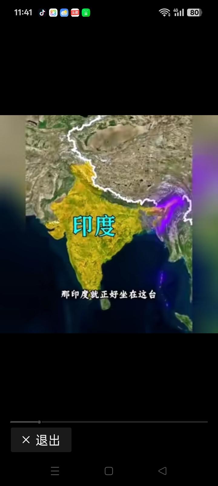 藏南，墨脱离得很近。本来可以去旅游或者创业，但是林芝管理太严格。没有当地申请