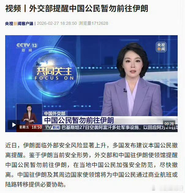 美国伊朗从兵力配置来看，有限战争的可能性最大，全面战争不可能