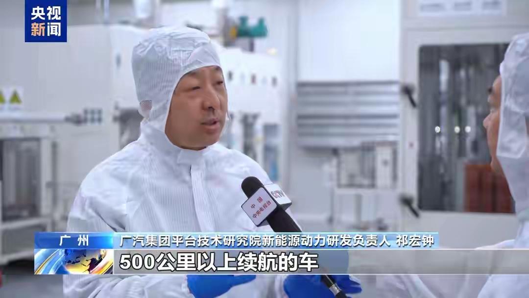 国内首条大容量全固态电池产线已建成，正在小批量测试生产。与传统锂离子电池相比，全