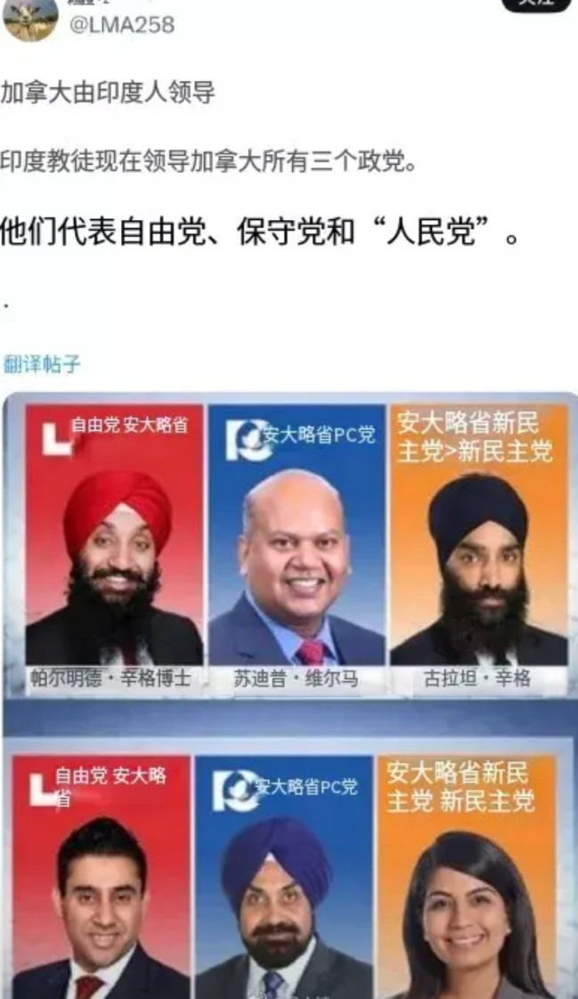 "假如你不尊重印度人的传统，那么请你离开加拿大！"一个印度裔网红愤怒地对一个白人