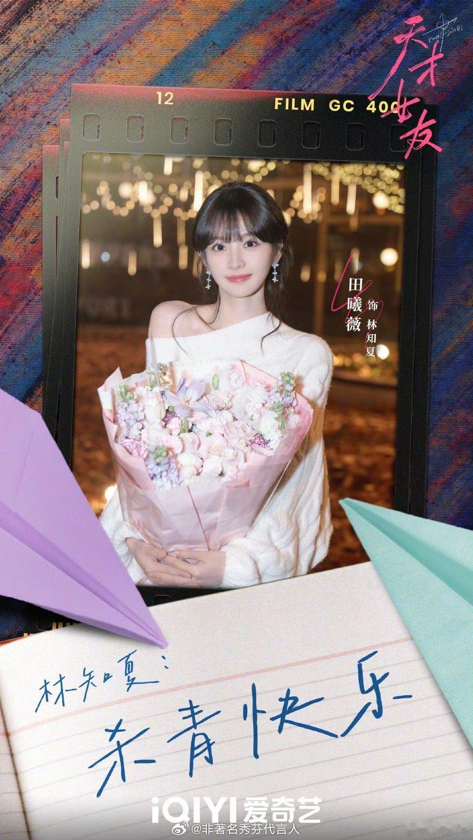 《天才女友》剧组杀青大吉！这阵容简直是颜狗智性恋慕强批天菜