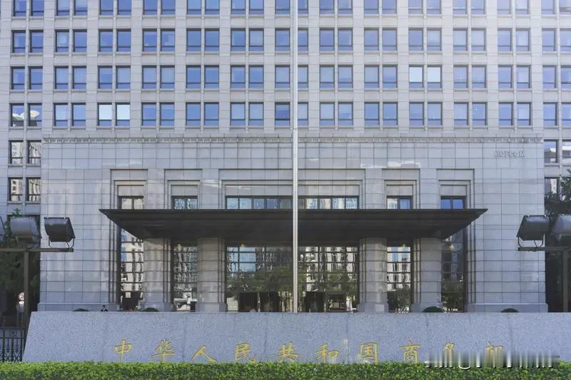 最近商务部就荷方暂停行政令一事发声，还挺受关注的。11月18-19日，中荷双