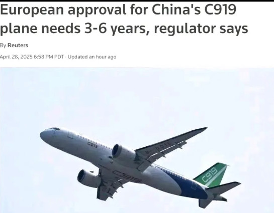 近日，欧洲航空安全局宣称，已经向中国商飞公司发出通知，无法按照原定计划2025年