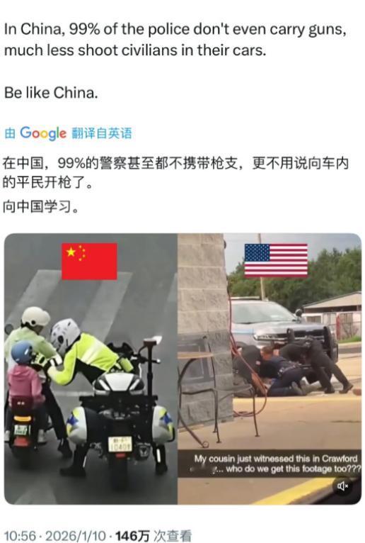 美国网民呼吁向中国学习，还得到了大量美国民众的支持！ 他们看到中国99%的警