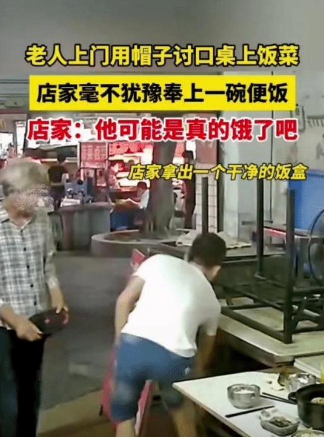 “活该这两口子发财！”午饭时间，一位顾客正在小吃摊上享用美食。这时，一位