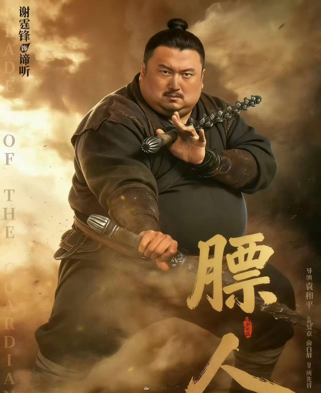 春节前的你春节后的你镖人