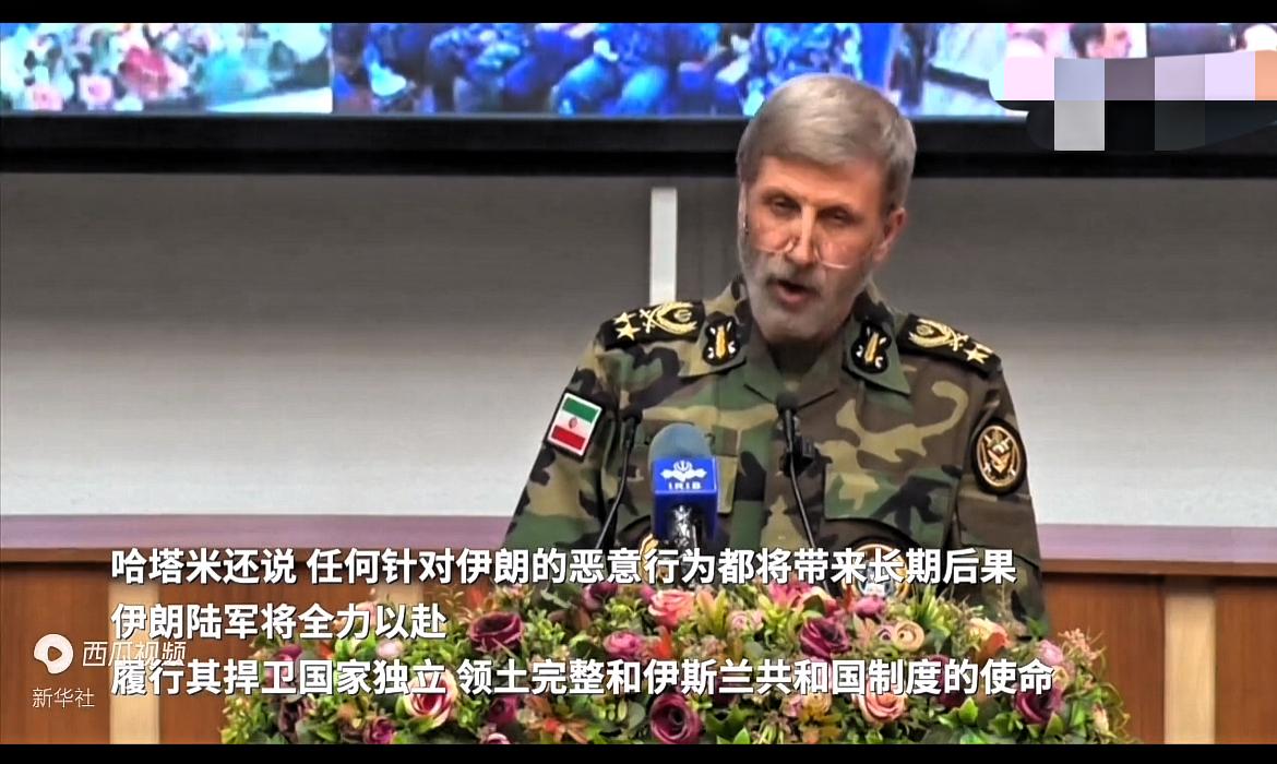 首轮轰炸，伊朗就损失大将！以色列媒体说，伊朗陆军总司令阿米尔·哈塔米在袭击里