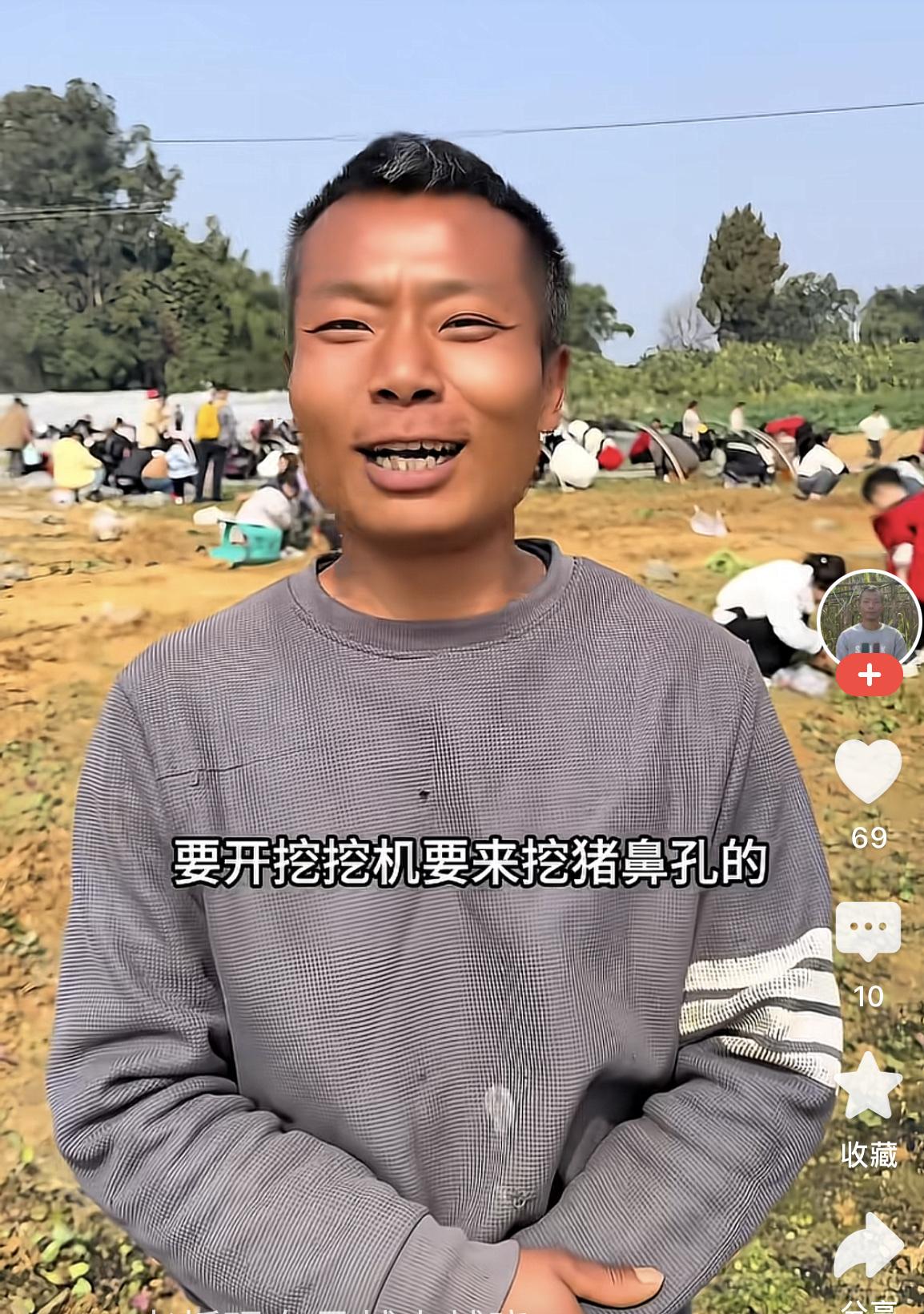 眉山甘蔗哥又整事了，12号开始挖猪鼻孔，9.9元/袋！等下，不是西南F4的晓