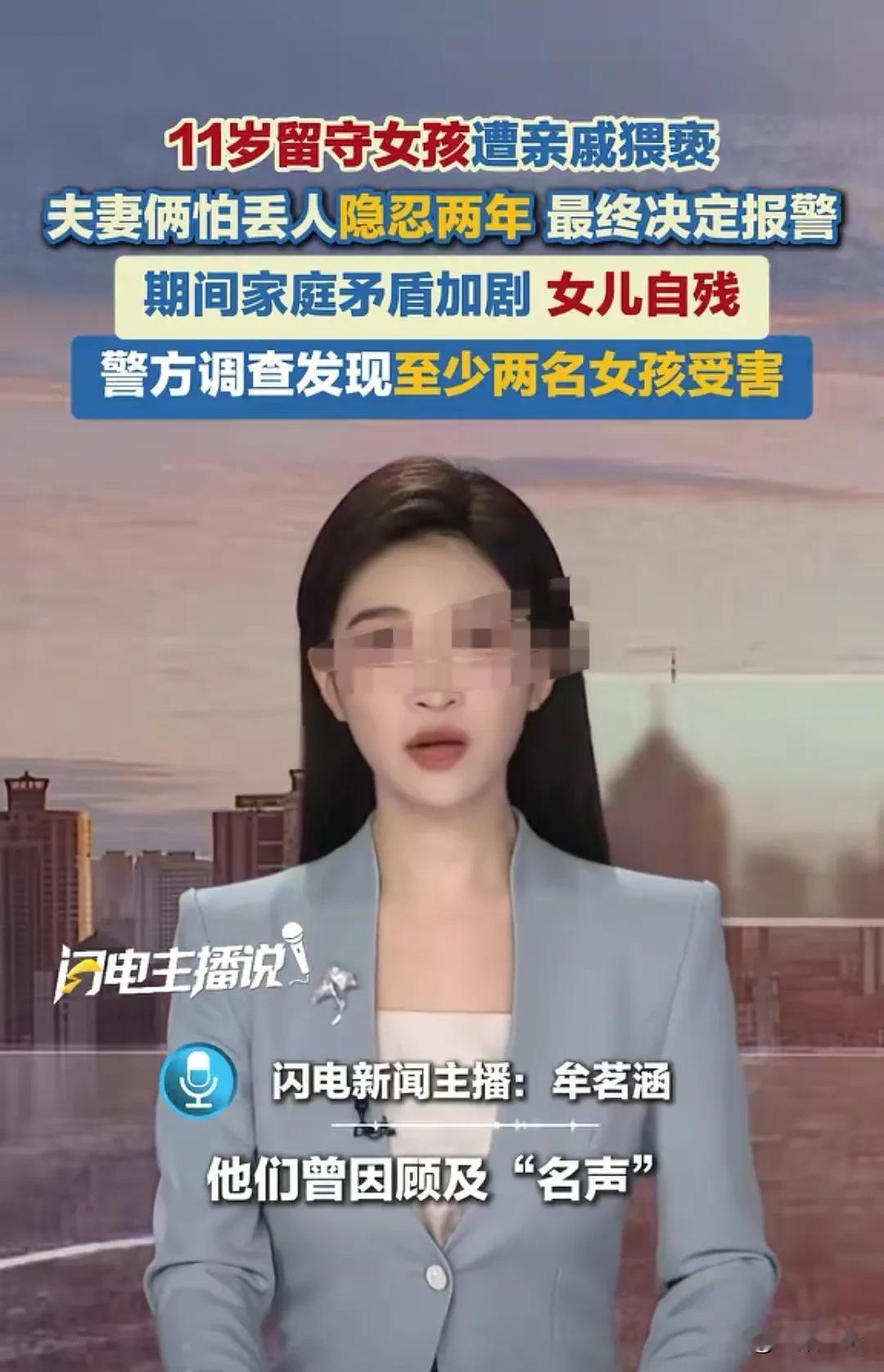 江西，母亲要带11岁的女儿去玩，女儿却说自己不舒服要去医院，母亲追问之下，才得知