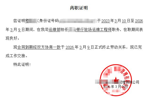 发现一个问题：现如今的劳动者啊，都被网上冒出的各种“砖”业人士都给忽悠瘸了[捂脸