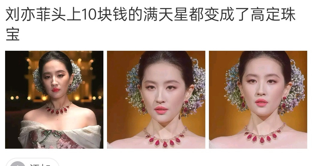 我也以为是宝格丽​​​