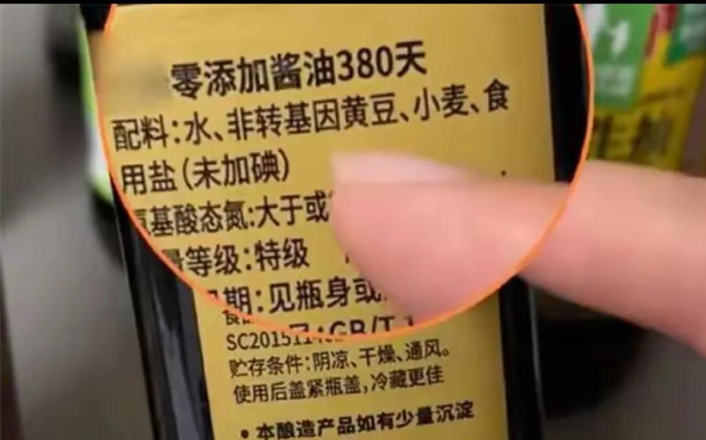 千禾味业致歉了！心塞，吃了两年的千禾0酱油，竟然也被爆出了问题。我就纳闷了，它