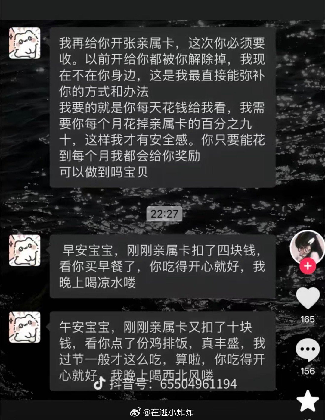 还有西北风和凉水喝，富公哦