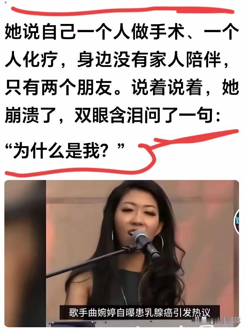 啊，为什么是你啊？全国人民都知道为什么是你，怎么就你自己不知道啊。你那两个朋