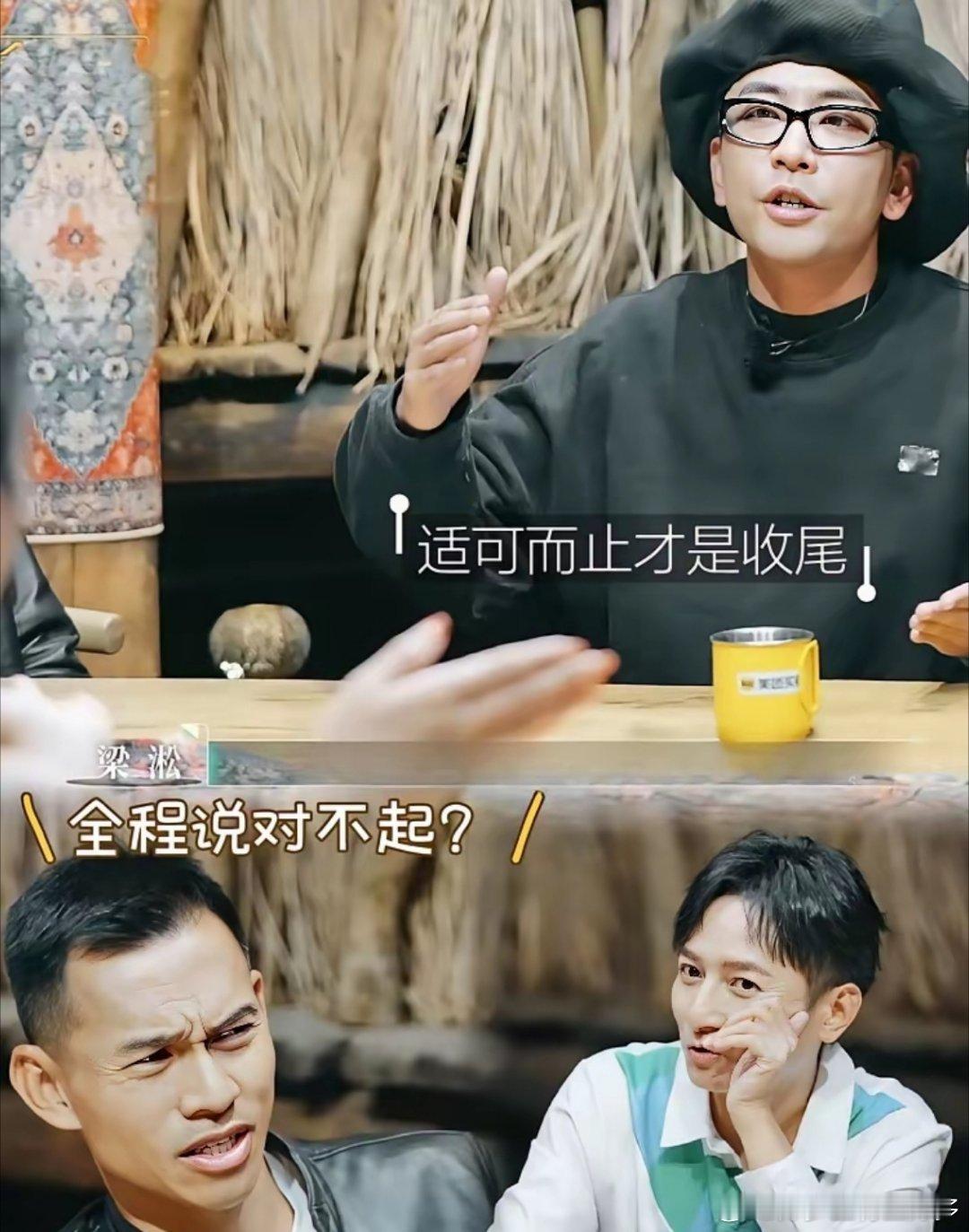 梁淞何美延的婚姻矛盾最近炸锅了，节目里梁淞说“钱是我赚的”，还骂何美延家人是“疯