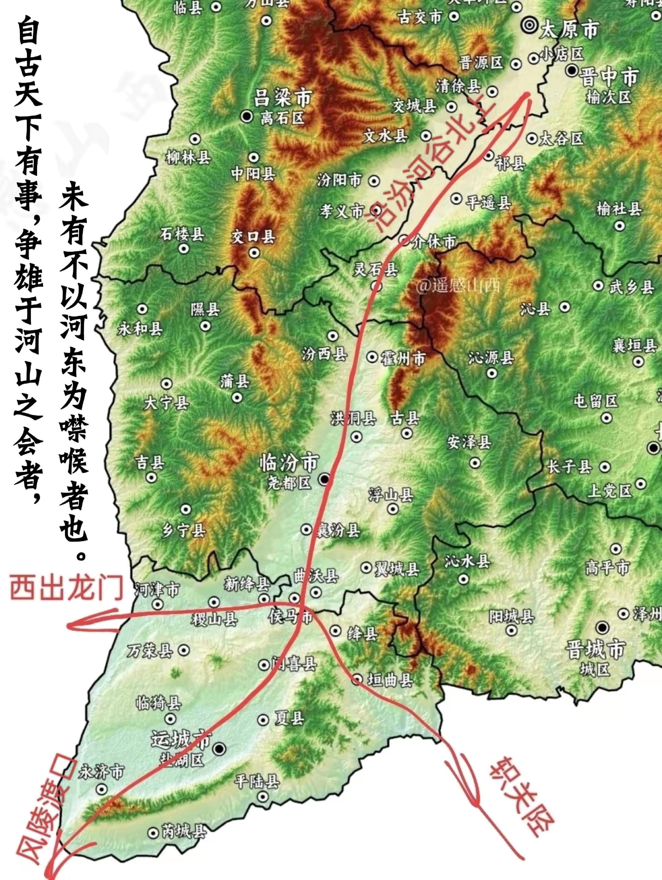 河东——历史的地理枢纽。河东在古代是指如今的山西省的西南部，位于秦晋大...