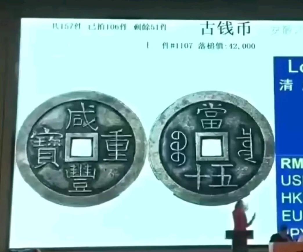 古玩市场能不能捡漏?这个问题，古玩市场99%都是仿品，磁器，字画，钱币都是假的