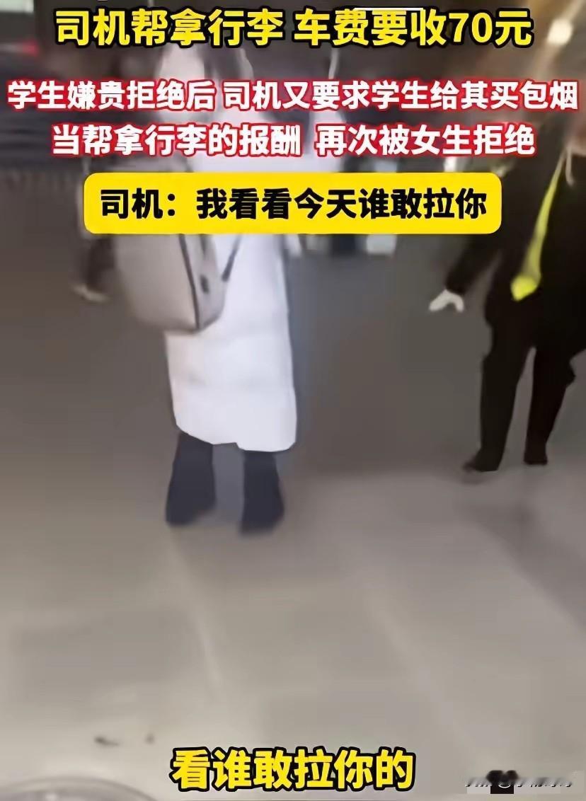 一觉醒来，长春文旅哭晕在厕所长春站揽客男子张威的名字传遍全网。不是因为他的霸