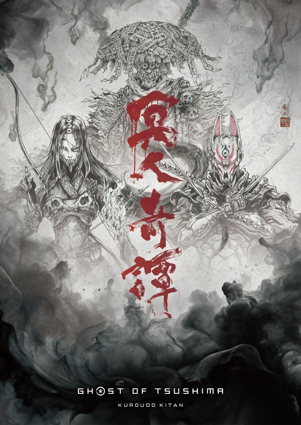 【壁姐姐的资讯箱】动画《对马岛之魂：奇谈》公开角色视觉图，追加部分主要制作人员，
