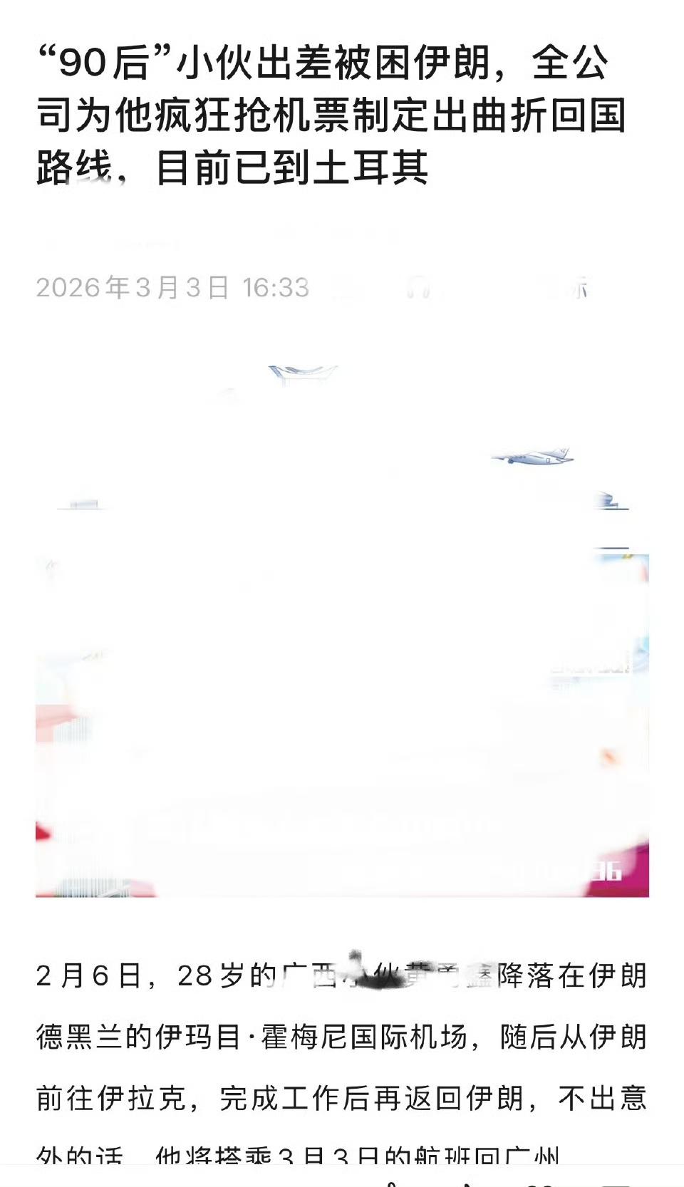 这才是正常的公司正常的同事！