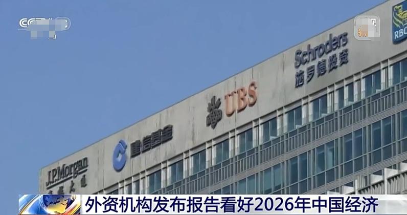 确实没想到，中国这份数据一出，让全球市场都坐不住了！就在前两天，2025年中