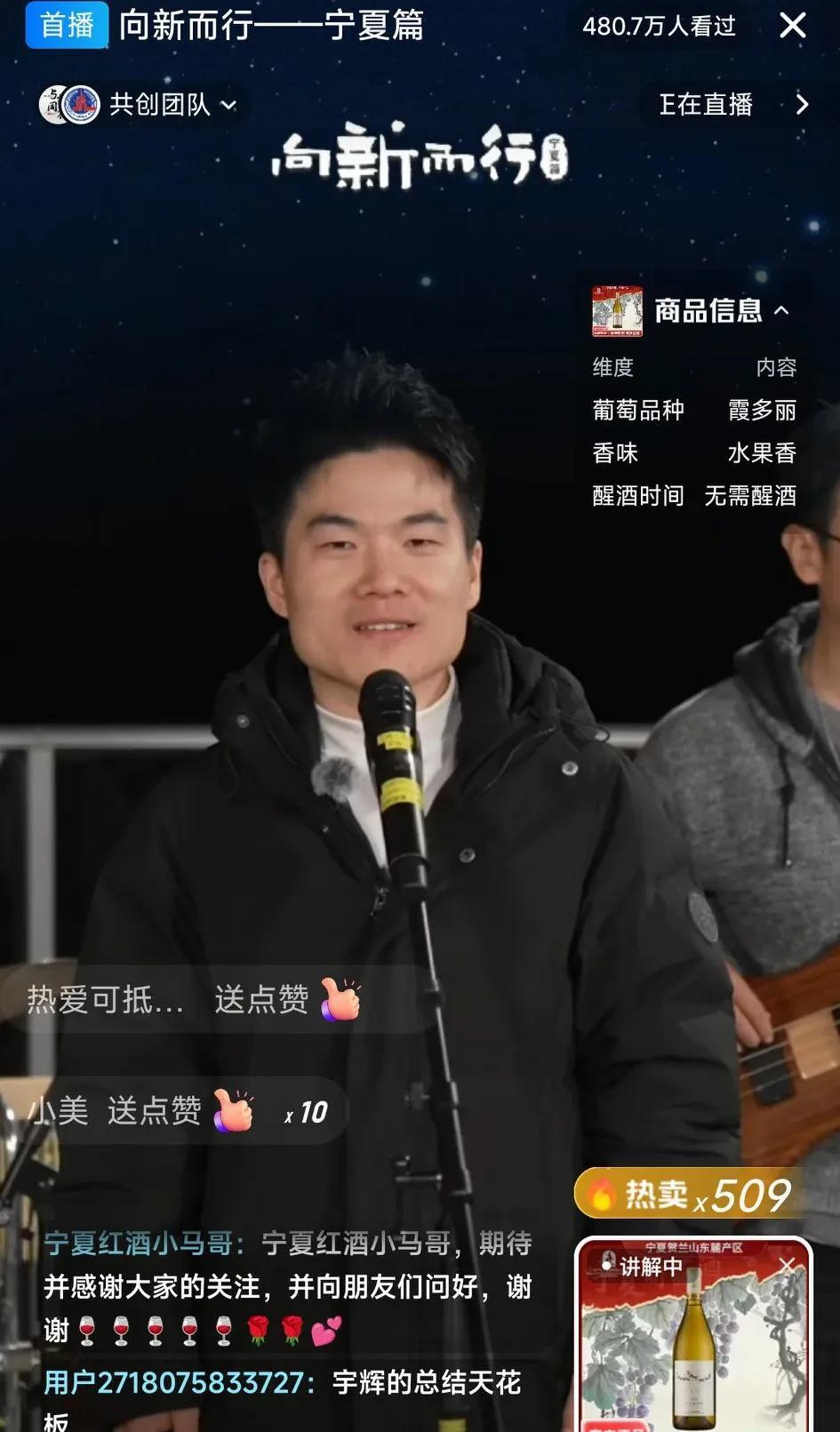 看完与新华社共创的《向新而行》第二期节目直播，简直一边激动感动一边感叹，董宇辉