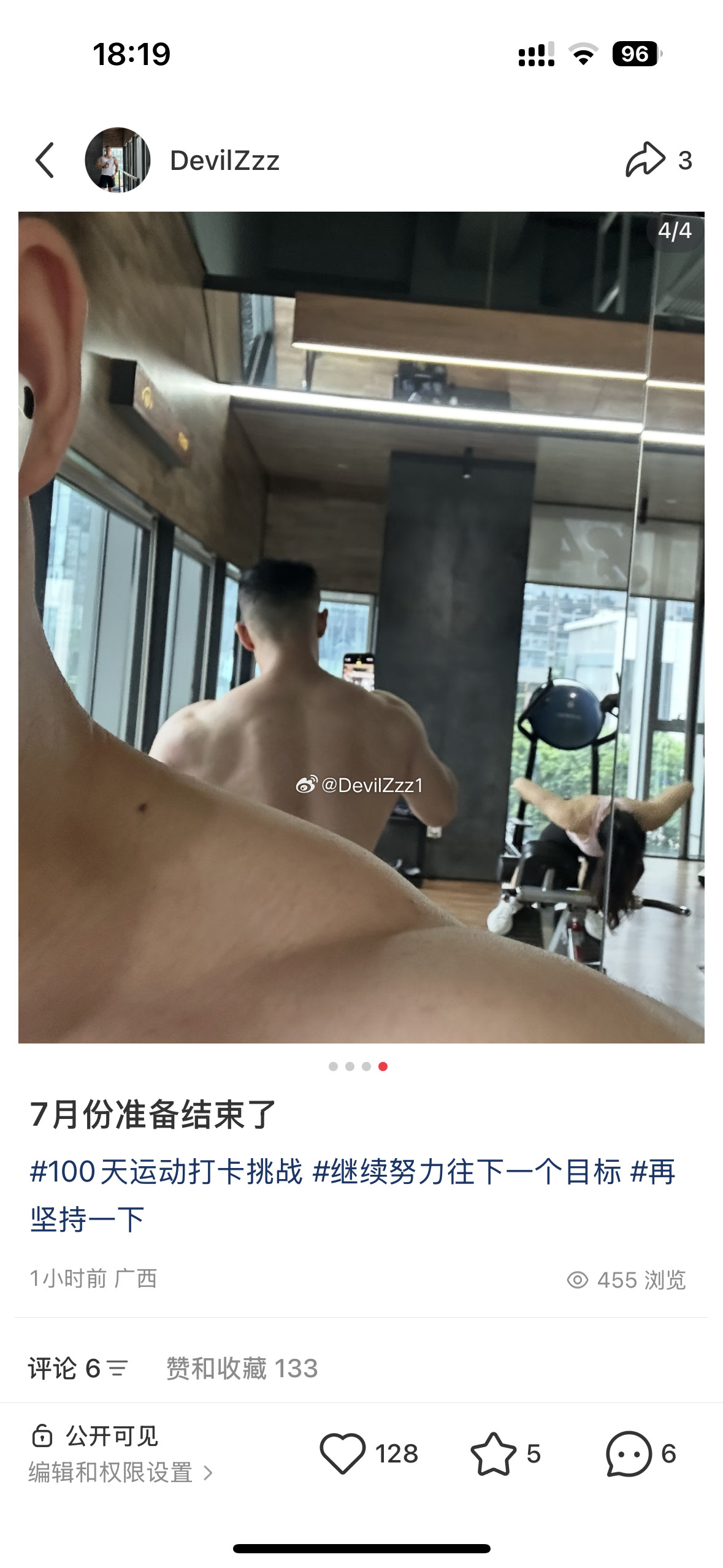 十几天没发小🍠也是给了点流量