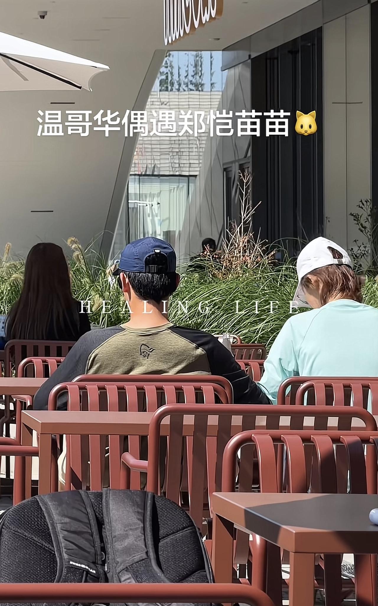 郑恺夫妇在温哥华街上咖啡馆闲坐，37岁苗苗剪短头发后不爱打理，戴帽子头发乱糟糟的