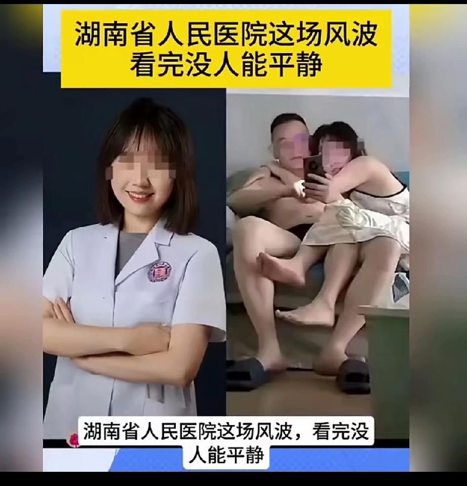 我觉得这么优秀的医生，培养到博士，副教授的主任医师，多么不容易啊！关键她在患者