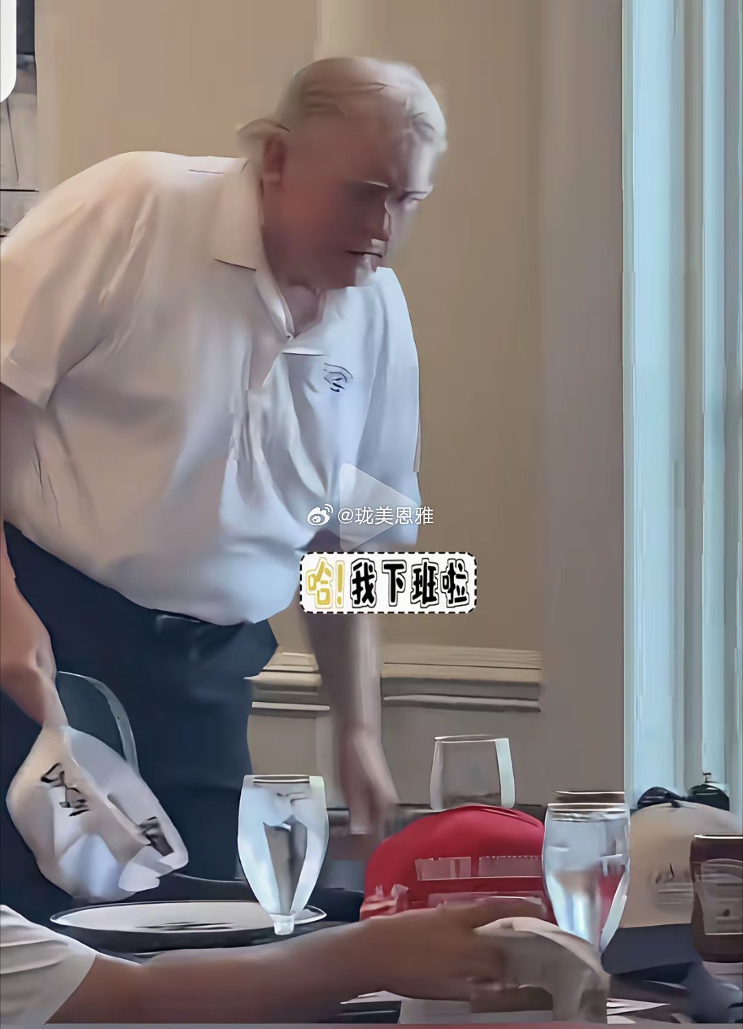 总统特朗普下班回到家也要拿起手机看看