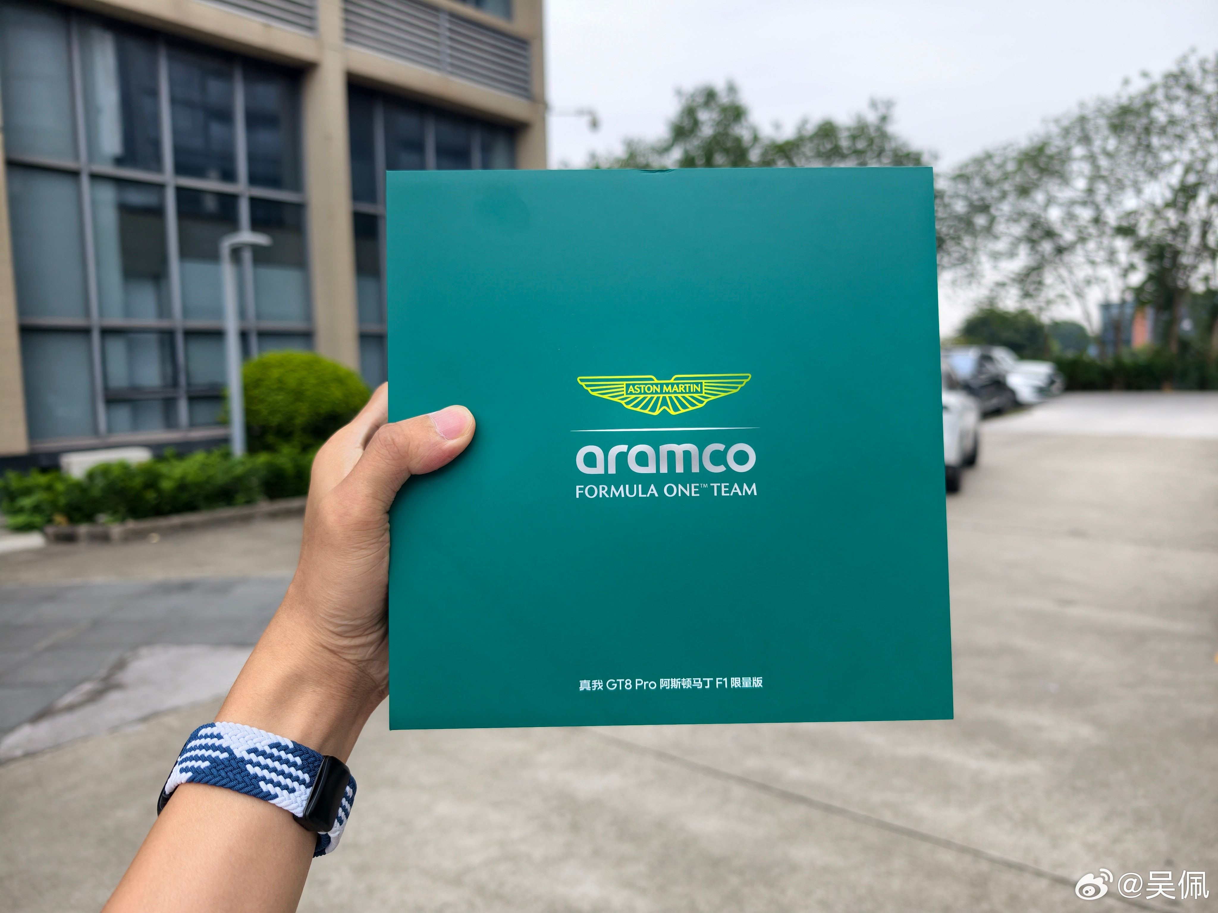阿斯顿·马丁也出手机了，我说的是真我GT8Pro阿斯顿·马丁F1限量版，手机