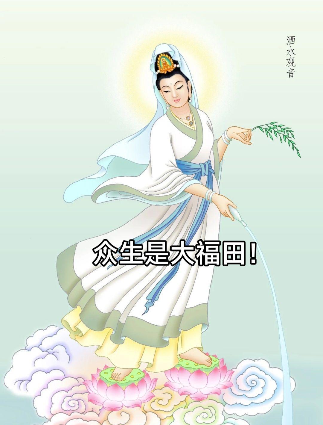 菩萨在修六度的时候，虽然表面上利益有情，但是菩萨观察有情众生，是对自己有大恩德的