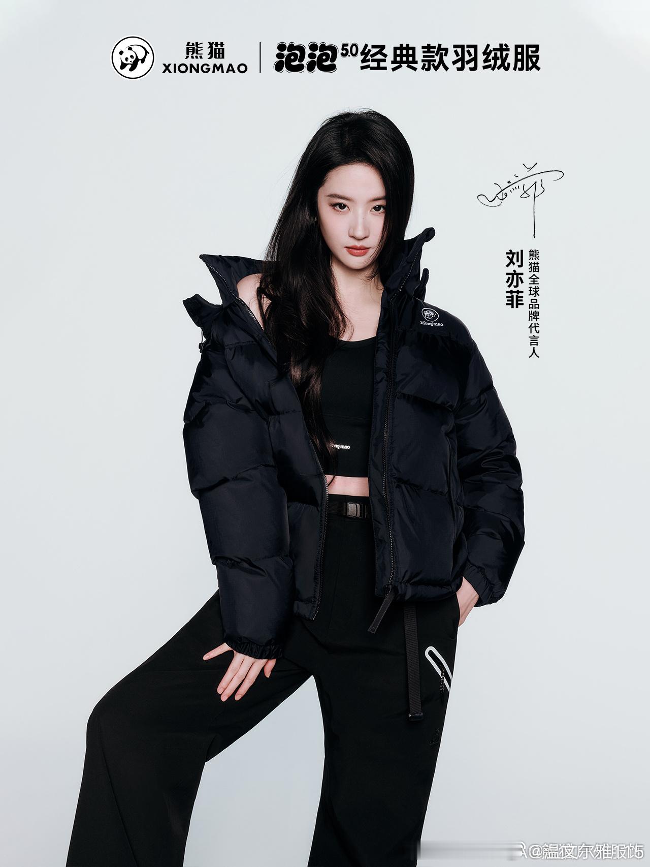 #刘亦菲#晚安啦[玫瑰][玫瑰][玫瑰]​