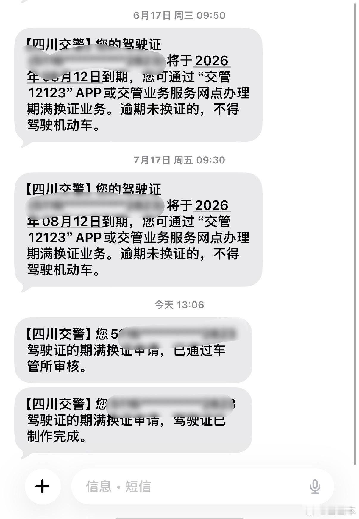 拖了好久终于卡在最后几天去办了。。
