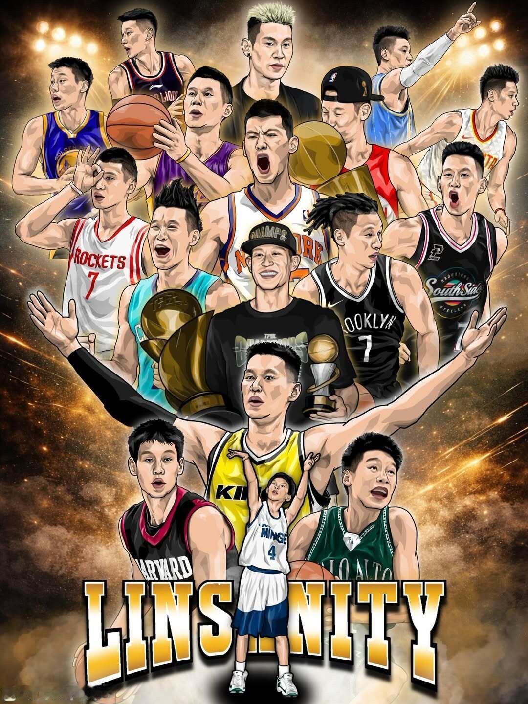 林书豪职业生涯漫画