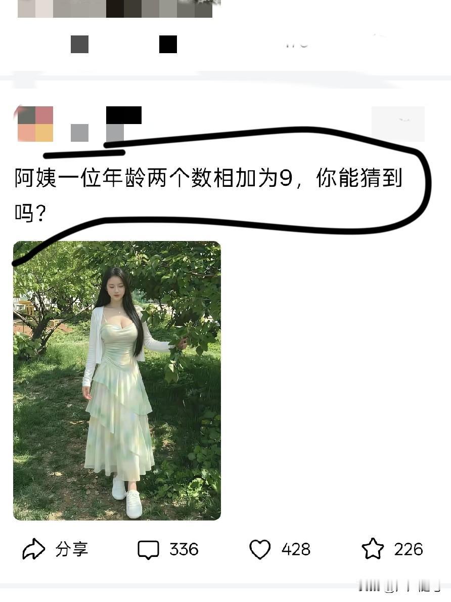 评论区一个都没猜到，这也太难了。