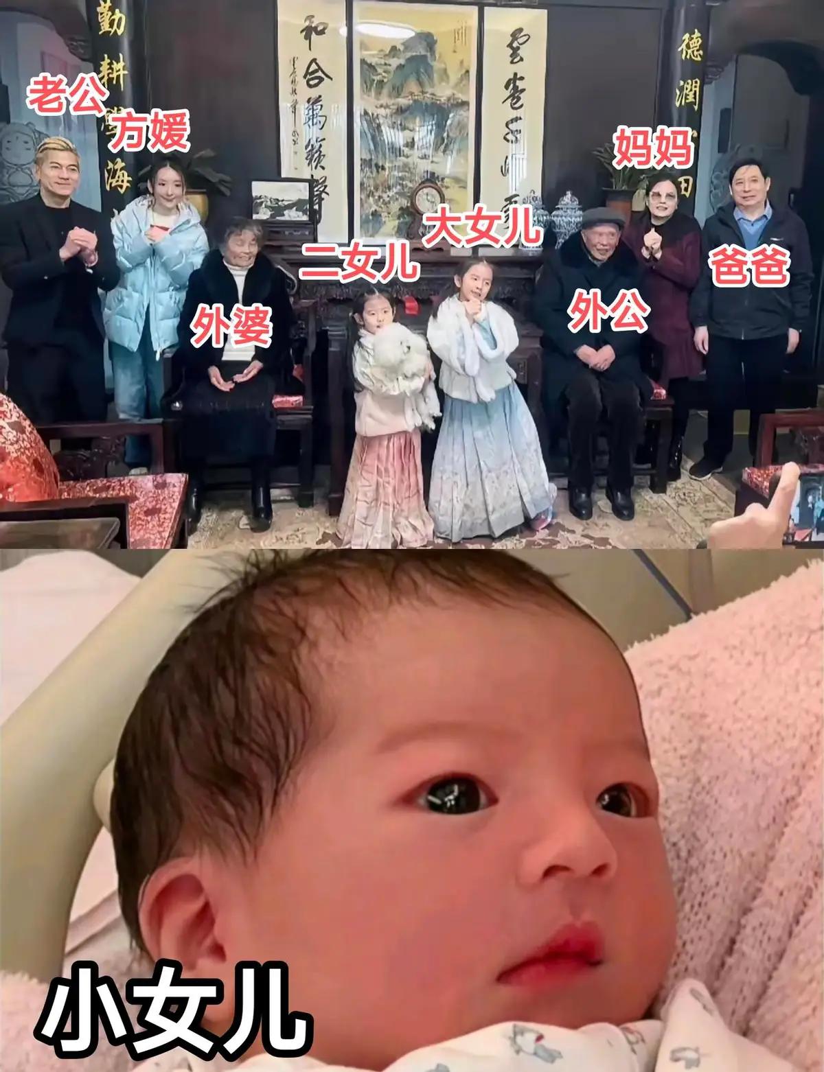 方媛从安徽小县城嫁到香港，不光生了三个女儿，还把自己59岁的爹和57岁的妈，全接