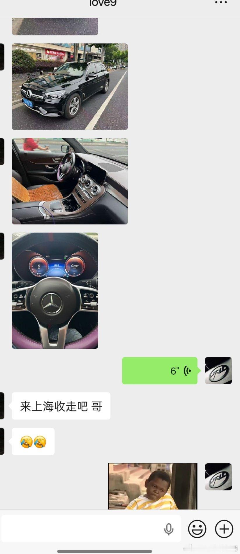 给我上强度是吧，骑我脸上了8000，不看车打钱