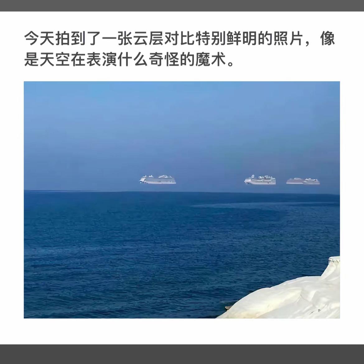云层对比鲜明的奇妙天空，仿佛在表演魔术！