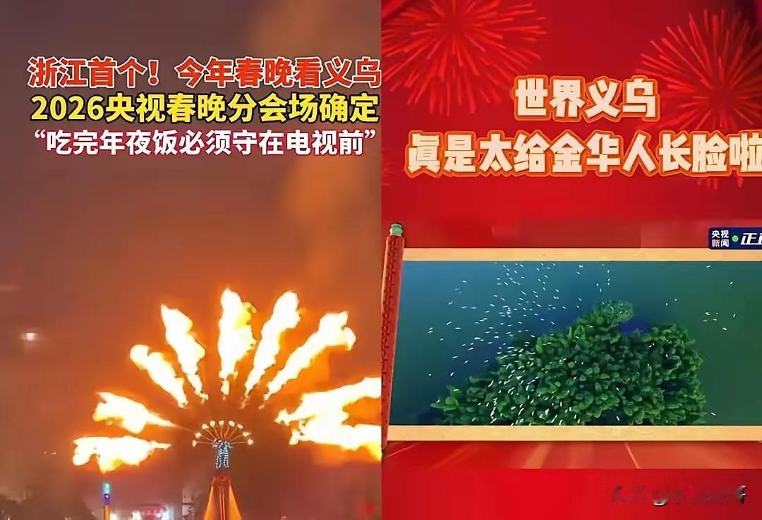 刚刚查了一下义乌生意人的日常不查不知道，一查真佩服待两天就明白，这里根本