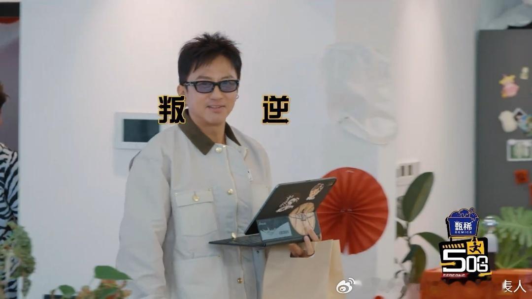 邓超带打包袋去王勉家吃饭鹿晗说邓超带的是打包袋邓超拎着袋子去王勉家，鹿晗灵魂发