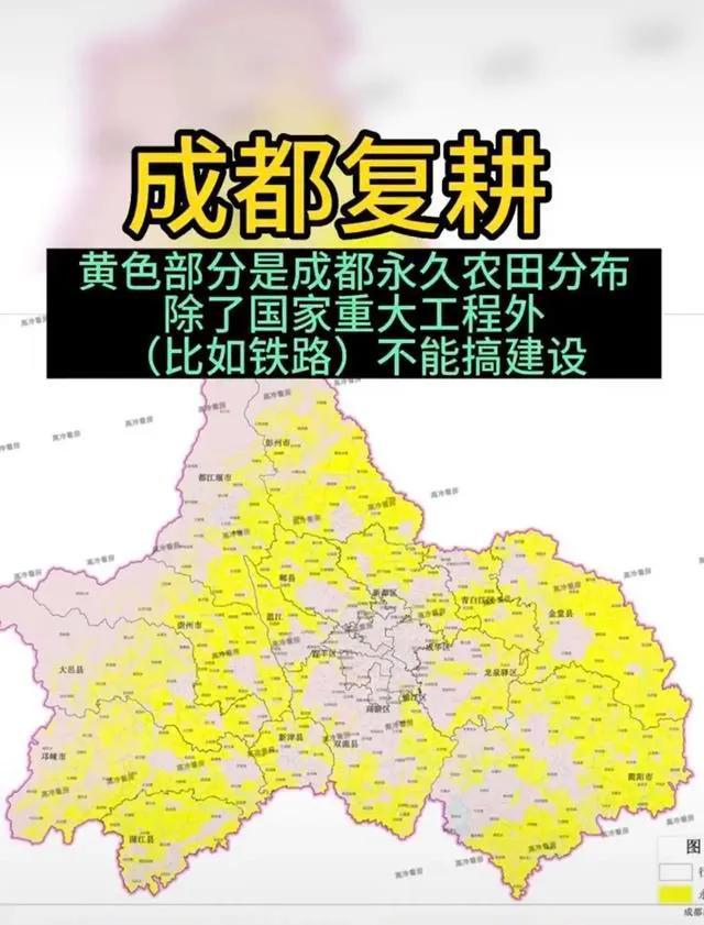 就不喜欢少数成都吹牛逼日白的秉性，成都官方发布、国家焊死了成都城市扩张的范围。谁