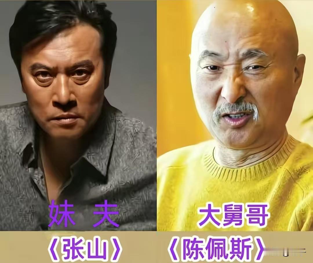 原来娱乐圈藏着这么多意想不到的亲戚关系！平日里看他们各自在荧幕发光，互不声张，私