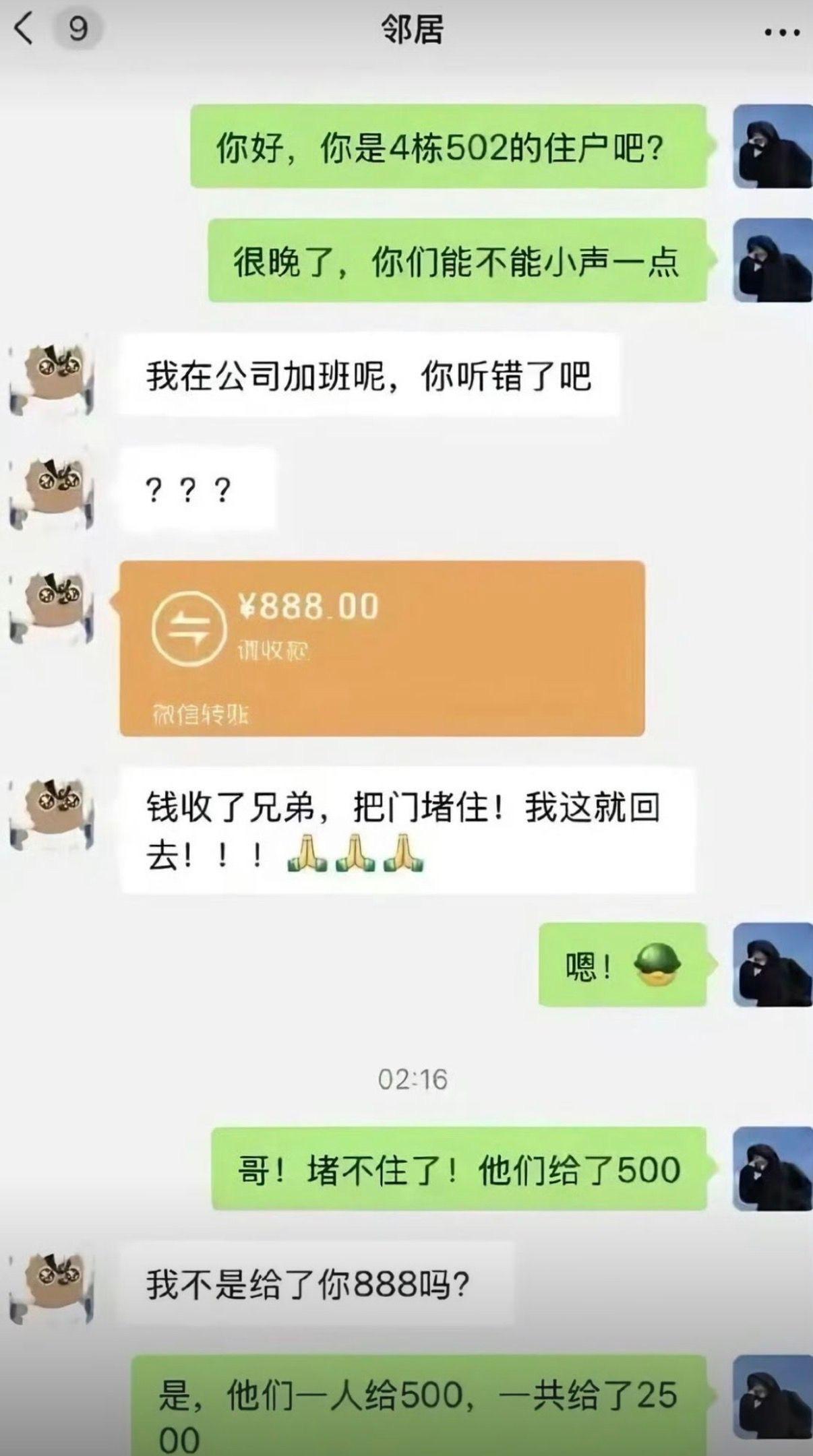 这[捂脸哭]